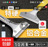 【得力同款】清潔鏟刀除膠小鏟子刮刀鏟膠神器美縫開(kāi)荒保潔工具 210mm清潔鏟刀+10刀片 曬單實(shí)拍圖