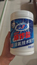 活力28爆炸鹽1.2kg*1瓶 活氧漂白粉 去污漬增白洗衣粉漂白劑校服凈 曬單實拍圖