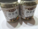 嘴饞你沙姜醬300g姜蓉醬姜蔥蓉醬調(diào)味醬廣式豬肚白切雞蘸料姜泥調(diào)味料 曬單實拍圖