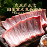 魯南順發(fā)沂蒙山黑豬肋排塊 2斤 慢養(yǎng)360天 肋排烤肉炒菜煲湯食材 曬單實(shí)拍圖