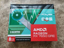 藍寶石AMD RADEON  RX 7650GRE系列游戲黑神話(huà)悟空顯卡電腦獨立顯卡 RX 7650GRE 8G白金 曬單實(shí)拍圖