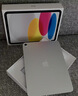 Apple【24期免息】/蘋(píng)果iPad11 A16芯片2025年款 蘋(píng)果平板電腦 ipad11 銀色 128GB WIFI版標配【首購大禮包】 曬單實(shí)拍圖