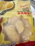 佳農 泰國冷凍金枕榴蓮肉單袋凈重1.28kg 獨立裝 水果中秋禮品 曬單實(shí)拍圖