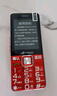 天語（K-TOUCH）N1 全網(wǎng)通4G老年人手機影院級大喇叭大聲音超長待機大屏大字老年人專用老人機學生備用機 紅色 曬單實拍圖