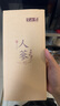 半山農(nóng) 人參 健康禮盒 吉林長白山生曬參4-5支50克 泡酒藥材 長輩滋補 曬單實拍圖