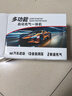 小能人（soulor）【3C認證】汽車(chē)應急啟動(dòng)電源充氣泵一體機車(chē)載電瓶強啟搭電寶打氣搭電戶(hù)外充電寶移動(dòng)電源打火神器 曬單實(shí)拍圖