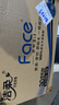潔柔有芯卷紙 黑Face4層140克*30卷 厚韌耐用 衛生紙卷筒紙紙巾整箱 曬單實(shí)拍圖