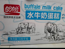 卡爾頓（Calleton）麥盧卡蜂蜜蛋糕面包早餐休閑零食代餐糕點(diǎn)心下午茶送禮盒1500g 曬單實(shí)拍圖