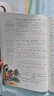 【京東包郵】榮恒2025新版初中隨堂筆記七年級上冊語(yǔ)文人教版初一課本教材同步講解教材課堂筆記教材全解實(shí)驗班拔尖特訓必刷題天天練 曬單實(shí)拍圖