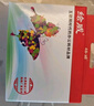 繪威適用佳能IP110 IP100 TR150 mini260 mini320 Canon pixma便攜式打印機墨盒PGI-35墨盒黑彩套裝 曬單實(shí)拍圖
