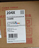 天威 cf510a硒鼓 適用惠普204a硒鼓hp m154a m180n m180fw m154nw m181fw打印機墨粉盒帶芯片大容量四色套裝  曬單實(shí)拍圖
