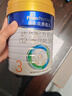 美素佳兒（Friso）皇家幼兒配方奶粉3段（1-3歲幼兒適用）800g*3 乳鐵蛋白 (新國標) 曬單實(shí)拍圖