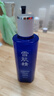 雪肌精瑩潤型化妝水200ml 爽膚水 補水保濕 嫩白肌膚提亮 送人禮物 曬單實(shí)拍圖