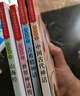 【老師推薦】中國古代神話(huà)故事四年級上冊 快樂(lè )讀書(shū)吧四年級上冊必讀課外書(shū) 世界經(jīng)典神話(huà)與傳說(shuō)古希臘山海經(jīng) 小學(xué)語(yǔ)文4年級上學(xué)期閱讀書(shū)籍人教版同步教材小學(xué)生版經(jīng)典書(shū)目全套名著(zhù)閱讀課程化叢書(shū) 快樂(lè )讀書(shū)吧四年 曬單實(shí)拍圖