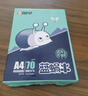 APP 金光APP （藍蝸牛）A5/70g 雙面打印復印紙 A5打印紙財務(wù)憑證紙 電子發(fā)票空白憑證整箱 5000張 曬單實(shí)拍圖