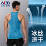 艾倫伯頓（Alen Botun）馬拉松跑步背心運動(dòng)田徑訓練服速干衣男夏季健身服T恤裝備上衣 【冰絲速干】-藍色 L 曬單實(shí)拍圖