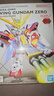 萬(wàn)代（BANDAI）高達拼裝模型Q版 SDEX SD 紅異端風(fēng)靈飛翼獨角獸強襲自由敢達 【送支架】018 飛翼零式 5061786 曬單實(shí)拍圖