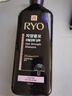 呂（Ryo）紫呂控油蓬松洗發(fā)水強(qiáng)韌防斷發(fā)洗發(fā)膏 618ml七夕禮物 曬單實(shí)拍圖