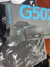 羅技（G） G502 HERO主宰者 有線鼠標(biāo) 游戲鼠標(biāo) 吃雞鼠標(biāo) 電競(jìng)鼠標(biāo)宏編程可配重HERO引擎 禮盒送男友 G502H+白色防滑貼+鼠標(biāo)墊 曬單實(shí)拍圖