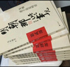 明朝那些事兒增補版.全集（2021版）贈叔凡說(shuō)法 一看就懂的法律常識 曬單實(shí)拍圖