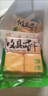 湘東情正宗攸縣香干原味柴火煙熏嫩豆腐干炒菜湘菜館低脂豆制品湖南特產(chǎn) 攸縣嫩香干 248g/包 2包 曬單實(shí)拍圖