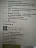 敷爾佳膠原蛋白水光修護(hù)貼 修護(hù)肌膚 補(bǔ)水保濕5片/盒【臨期清倉】 曬單實(shí)拍圖
