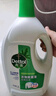 滴露（Dettol）衣物除菌液 松木3L 內(nèi)衣兒童衣物殺菌除螨 衣服洗衣衣物消毒液 曬單實(shí)拍圖