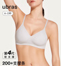ubras[虞書(shū)欣同款]夾心軟支撐光面小胸聚攏女無(wú)痕內衣隱形無(wú)鋼圈文胸罩 【背勾款】椰青灰色 M 75A/75B 曬單實(shí)拍圖