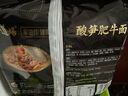 五谷道場(chǎng)非油炸方便面 酸筍肥牛面四連包129gx4袋裝 袋面 早餐泡面 免煮 曬單實(shí)拍圖