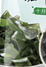 十月稻田 裙帶菜 150g  大葉片高泡發(fā) 裙帶菜蝦皮湯 鮮嫩海產(chǎn)干貨 曬單實(shí)拍圖