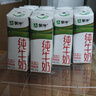 蒙牛全脂純牛奶211ml×10盒 京東定制禮盒 小規(guī)格易吸收 加量不加價 曬單實拍圖