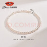 京潤珍珠項(xiàng)鏈靜姝天然淡水珍珠項(xiàng)鏈強(qiáng)光經(jīng)典百搭全珠鏈生日禮物女自戴 靜美/近圓/6-7mm40+3cm魚鉤扣 曬單實(shí)拍圖