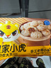 皇家小虎嵊州風(fēng)味手工老面小籠包2斤/約40個(gè) 早餐包子半成品食品 源頭直發(fā) 曬單實(shí)拍圖