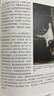 世界繪畫(huà)史：從史前到現代繪畫(huà)（3萬(wàn)年繪畫(huà)藝術(shù)全景圖，近500幅經(jīng)典畫(huà)作。高清全彩印刷，中國科普協(xié)會(huì )推薦）創(chuàng  )美工廠(chǎng) 曬單實(shí)拍圖