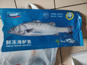 鮮喜愛(ài) 冷凍有機鳙魚(yú)腩1斤 千島湖花鰱 魚(yú)腹  生鮮魚(yú)類(lèi) 海鮮水產(chǎn)  曬單實(shí)拍圖