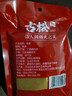 古松 調料 桂皮100g  熱紅酒煮紅酒香料 肉桂燉肉鹵料 曬單實(shí)拍圖