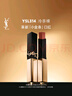 圣羅蘭（YSL）口紅唇膏雙支禮盒1966+314化妝品套裝禮盒生日禮物送女友 曬單實拍圖