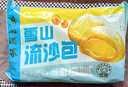 廣州酒家利口福早點包點套餐 廣式面點兒童早餐半成品食品 象形包子速食飯菜 超值包點套餐 1677.5g 曬單實拍圖