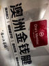 1號會員店 澳洲進(jìn)口金錢腱  精修原切牛腱子肉 腱子芯 牛肉生鮮 凈重2斤 曬單實(shí)拍圖
