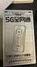 上贊SZ50 5G隨身wifi 6免插卡流量移動路由器雙頻wifi無線上網(wǎng)卡 曬單實拍圖