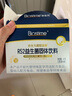 合生元（BIOSTIME）超金菌益生菌嬰兒 雙歧桿菌調理腸胃改善排便 48袋 曬單實(shí)拍圖