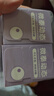 微泰AiDEX X動(dòng)態(tài)血糖儀免采血家用15天持續(xù)血糖監(jiān)測儀GX-01S 2盒裝 曬單實(shí)拍圖