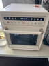蘇泊爾可視電烤箱空氣炸鍋一體機(jī) 家用20L大容量多功能風(fēng)爐烤箱微蒸汽嫩炸烤一體熱風(fēng)循環(huán)免翻面獨(dú)立控溫 OD20AK812 20L 曬單實(shí)拍圖