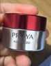 珀萊雅（PROYA）紅寶石面霜3.0 抗皺緊致淡化細紋 保濕乳液面霜女士（輕盈型50g） 曬單實(shí)拍圖