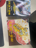 京東好書(shū) 神奇校車(chē) 圖畫(huà)書(shū)版3歲4歲5歲6歲 童書(shū) 兒童繪本 圖畫(huà)書(shū)  幼兒園 幼小銜接 小學(xué)生 科普啟蒙 科學(xué)大爆炸 暑期閱讀    暑假課外書(shū) 繪本過(guò)渡到文字 曬單實(shí)拍圖