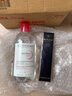 肌膚之鑰（Cle de Peau）CPB隔離37ml+500ml卸妝水 曬單實(shí)拍圖