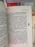 童年 快樂(lè)讀書(shū)吧六年級(jí)上冊(cè)必讀課外閱讀書(shū) 小學(xué)語(yǔ)文教材配套課外閱讀書(shū)目 附真題  五升六暑假閱讀書(shū)目 新老版本隨機(jī)發(fā)貨 曬單實(shí)拍圖