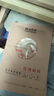 膜法世家補水亮潤面膜 玫瑰精粹補水保濕提亮膚色煙酰胺 禮物 20片 曬單實(shí)拍圖