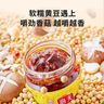 海天 拌飯醬 辣椒醬 拌面醬 香辣香菇醬300g 拌飯拌面調(diào)味醬 曬單實(shí)拍圖
