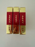 太陽神筋絡(luò)速通加強(qiáng)型掌灸液灸經(jīng)絡(luò)速通16ml太陽灸 金絡(luò)速通3瓶 刮碼 曬單實(shí)拍圖